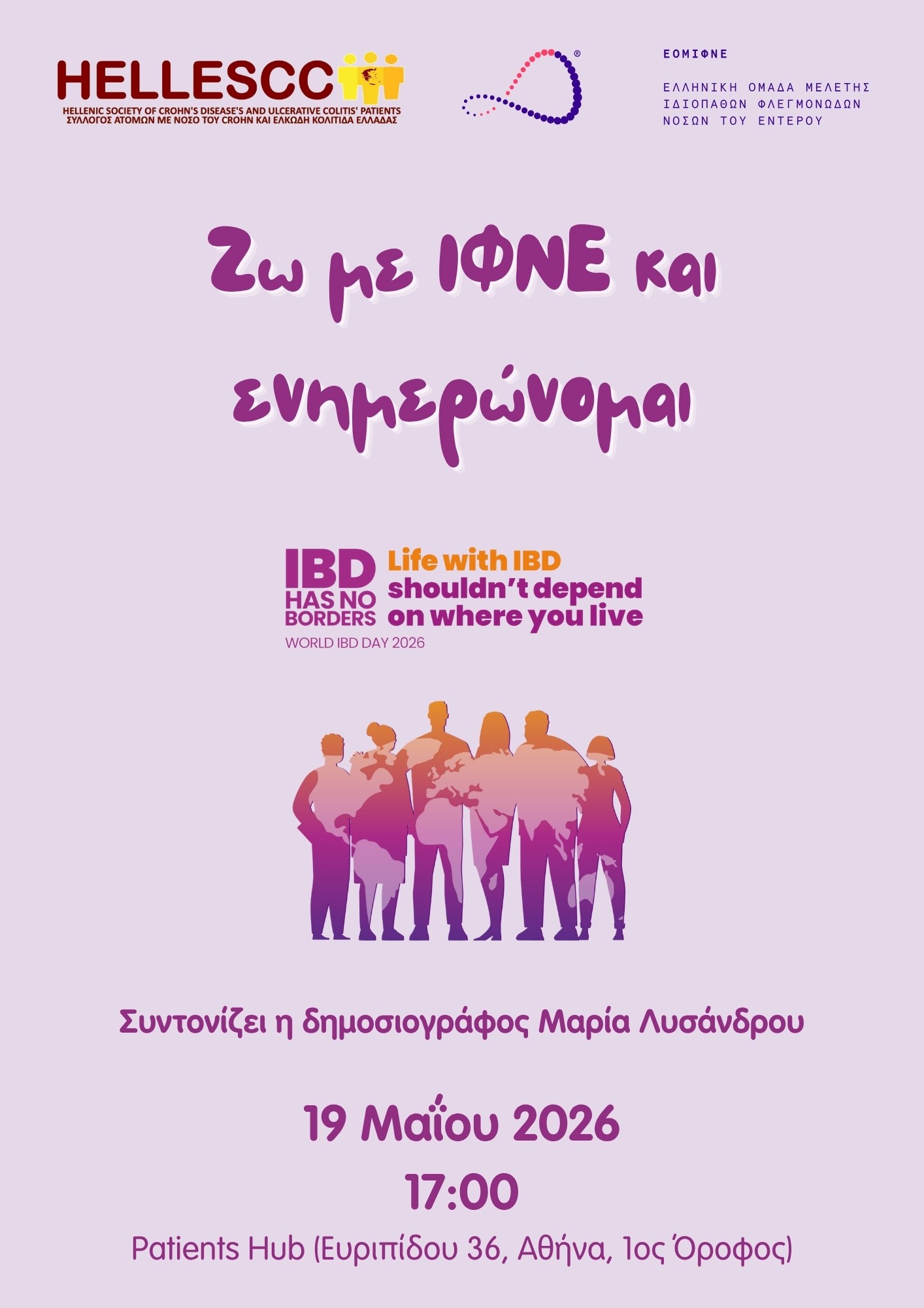 World IBD Day 2026